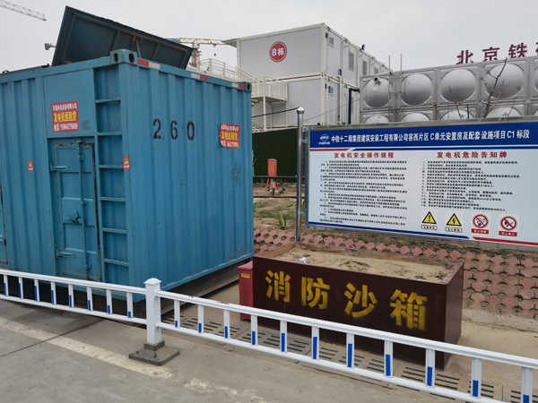 建平发电机租赁